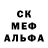 Амфетамин Розовый chraser 23