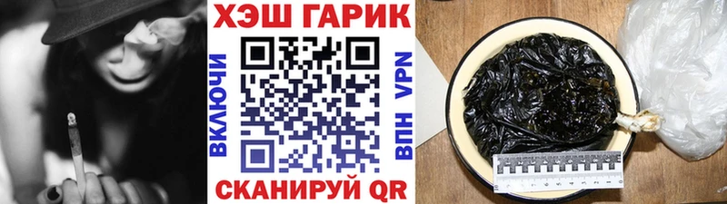 сколько стоит  Городовиковск  ГАШ убойный 