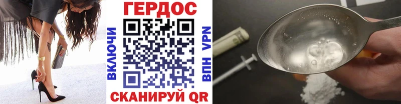 Героин гречка  МЕГА   Городовиковск 