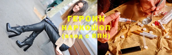 молекула духа Белокуриха