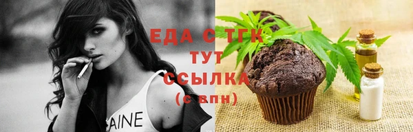 молекула духа Белокуриха
