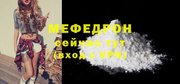 молекула духа Белокуриха
