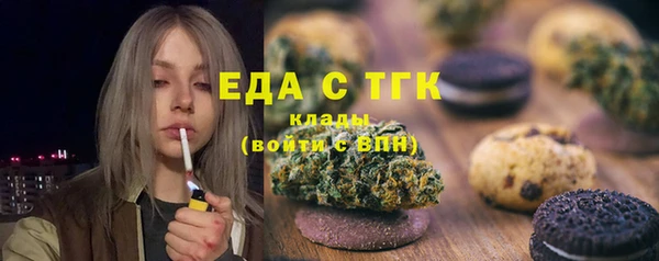 сатива Беломорск