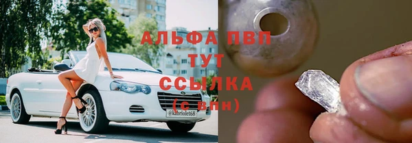молекула духа Белокуриха