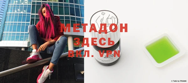 молекула духа Белокуриха