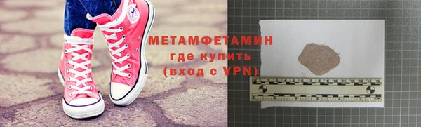 молекула духа Белокуриха