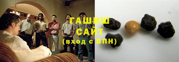 гашиш Белоозёрский