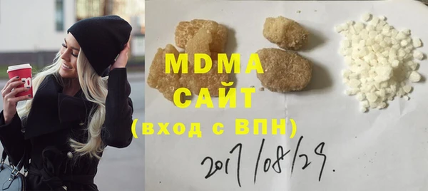 молекула духа Белокуриха