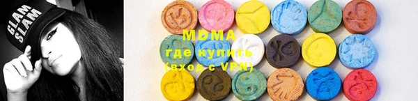 молекула духа Белокуриха