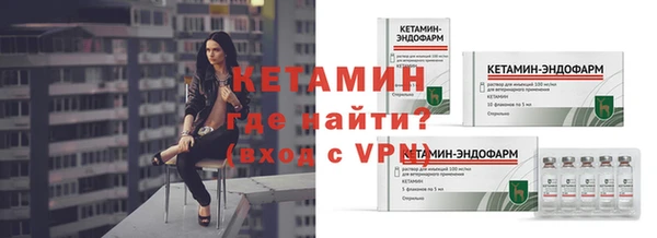 молекула духа Белокуриха