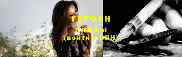 сатива Беломорск