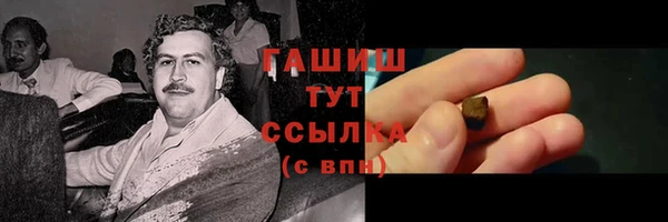 гашиш Белоозёрский