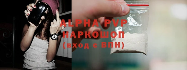 молекула духа Белокуриха