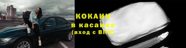 молекула духа Белокуриха