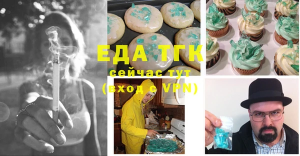 гашиш Белоозёрский
