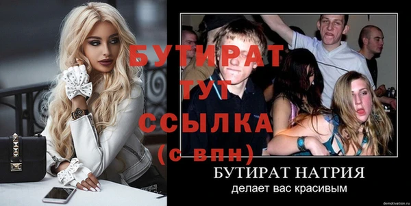 молекула духа Белокуриха