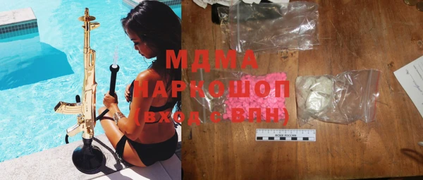 молекула духа Белокуриха