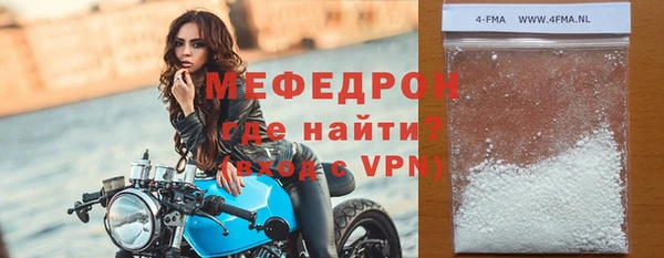 молекула духа Белокуриха
