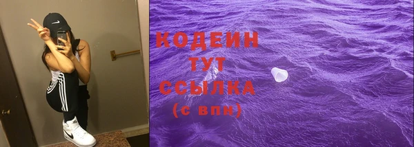 гашиш Белоозёрский