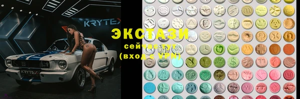 молекула духа Белокуриха