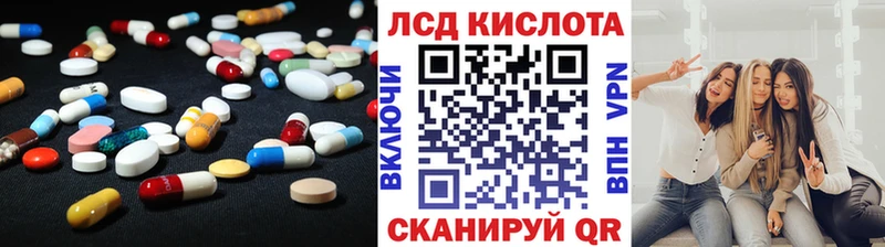 Лсд 25 экстази ecstasy  купить наркотик  Городовиковск 