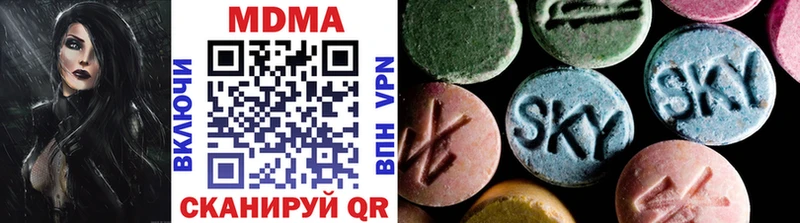 МДМА молли  mega ТОР  Городовиковск  как найти закладки 