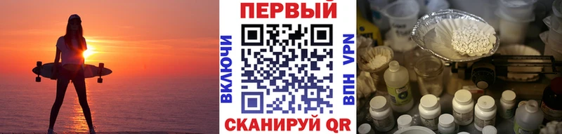 где продают   Городовиковск  Метамфетамин мет 