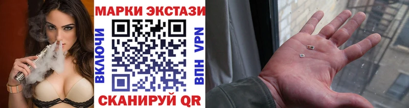 наркотики  Городовиковск  Марки NBOMe 1,5мг 